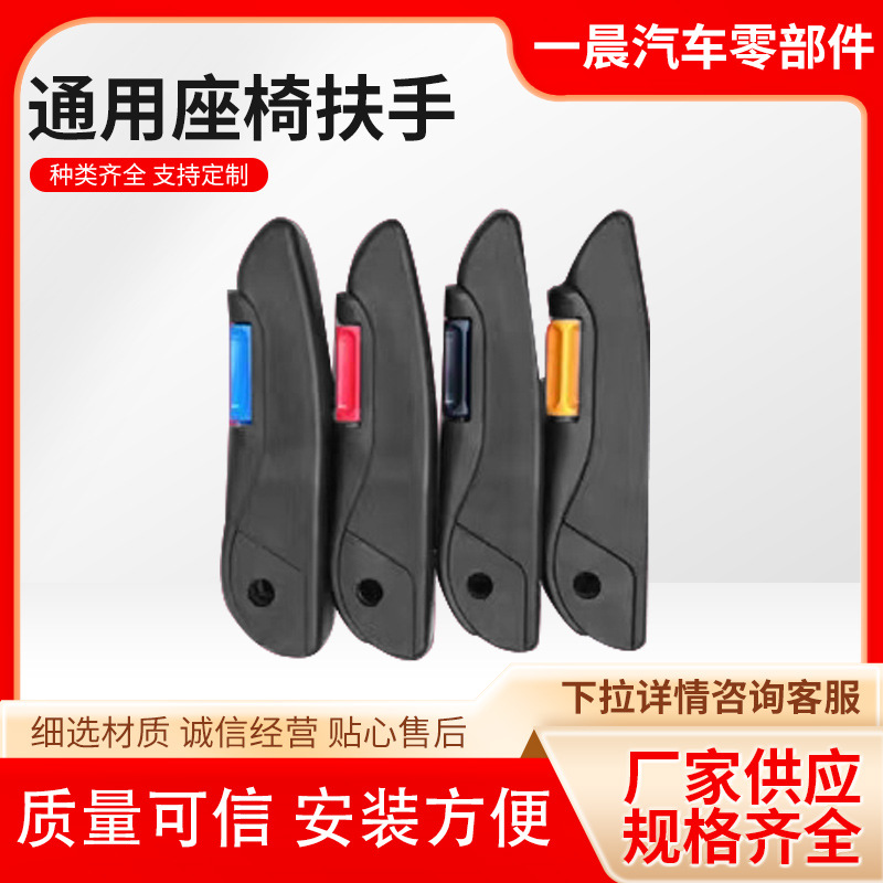 Универсальный подлокотник для автомобиля, кожаная поверхность, модификация для коммерческого автомобиля