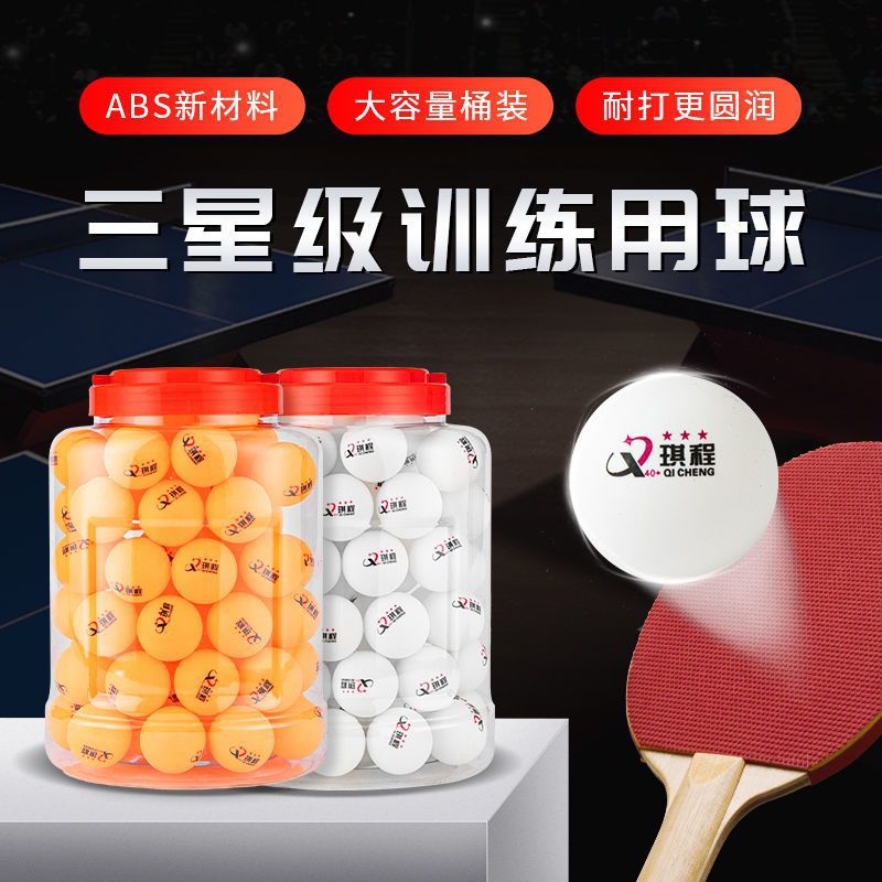 Table Tennis Balls, Free Shipping, 60 Balls Per Barrel, Three-Star Balls, New Material, 40+ High Elasticity, Amateur Training and Competition Balls, Factory Direct Delivery