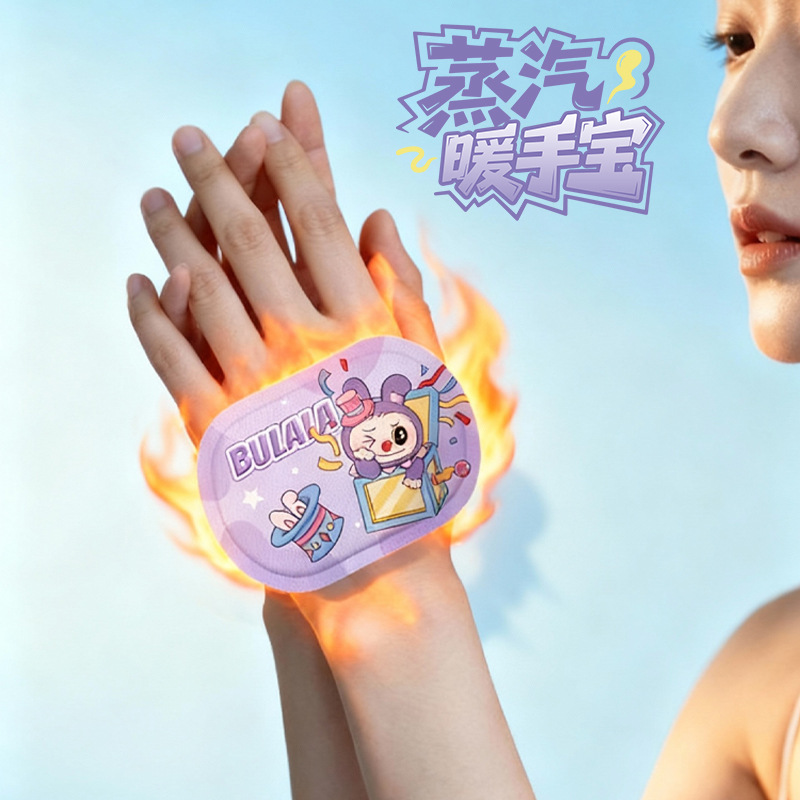 Hand Warmer, Self-Heating Hot Compress, Hand Warmer Patch, Baby Warmer Patch, Wrist Strap, Warm Patch, Foot Warmer Patch, Body Warmer Patch, Constant Temperature