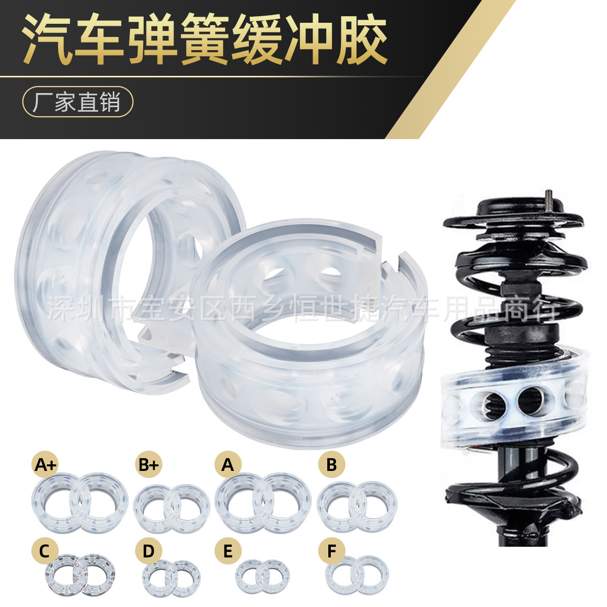 Производитель модифицированных амортизаторов для автомобилей, резиновый буфер амортизатора