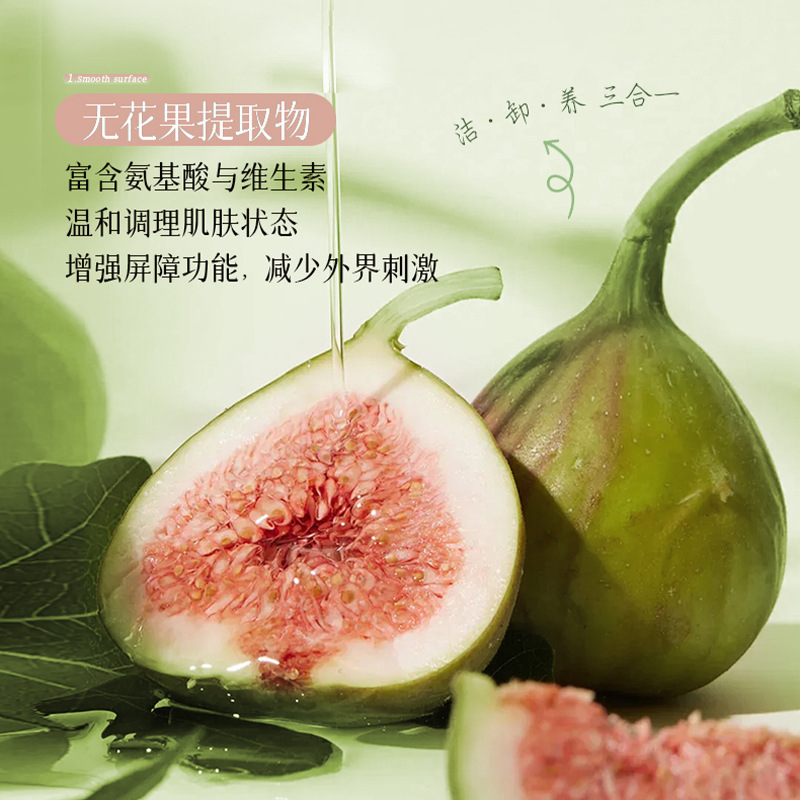 Qingling Fig Light Translucent Makeup Remover Cream Dissolves Base Makeup Cleans Dirt Makeup Remover Cream Gentle Deep Cleansing Face