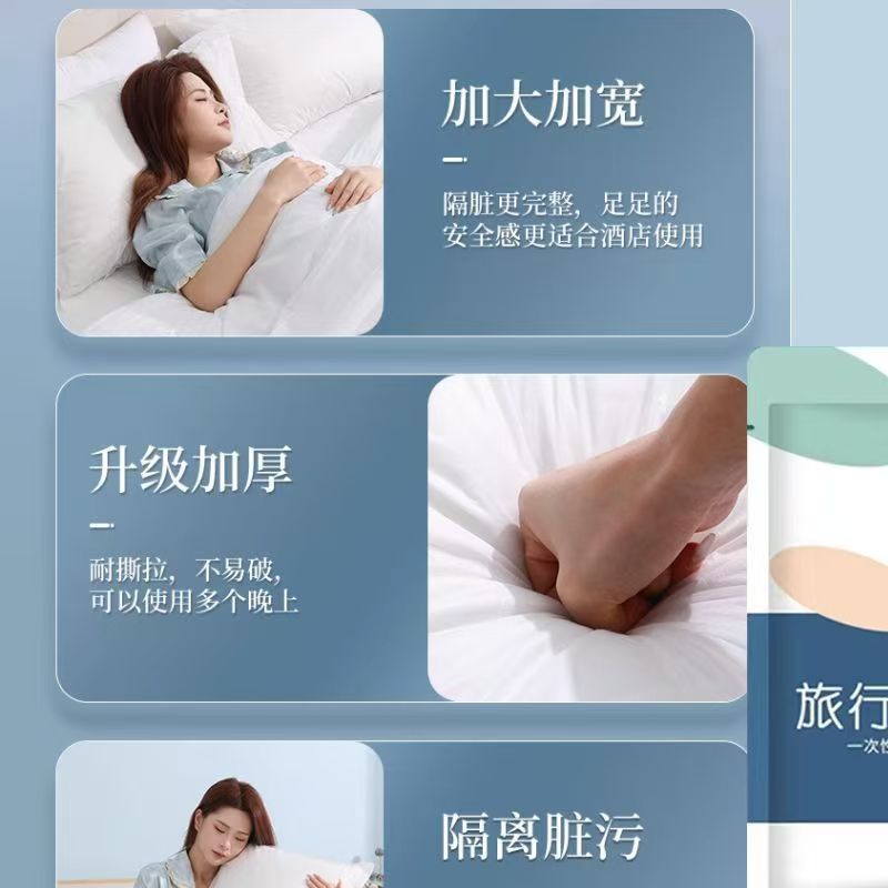 Kewanhong [Double Set] Disposable Bed Sheet Four-Piece Travel Portable Set