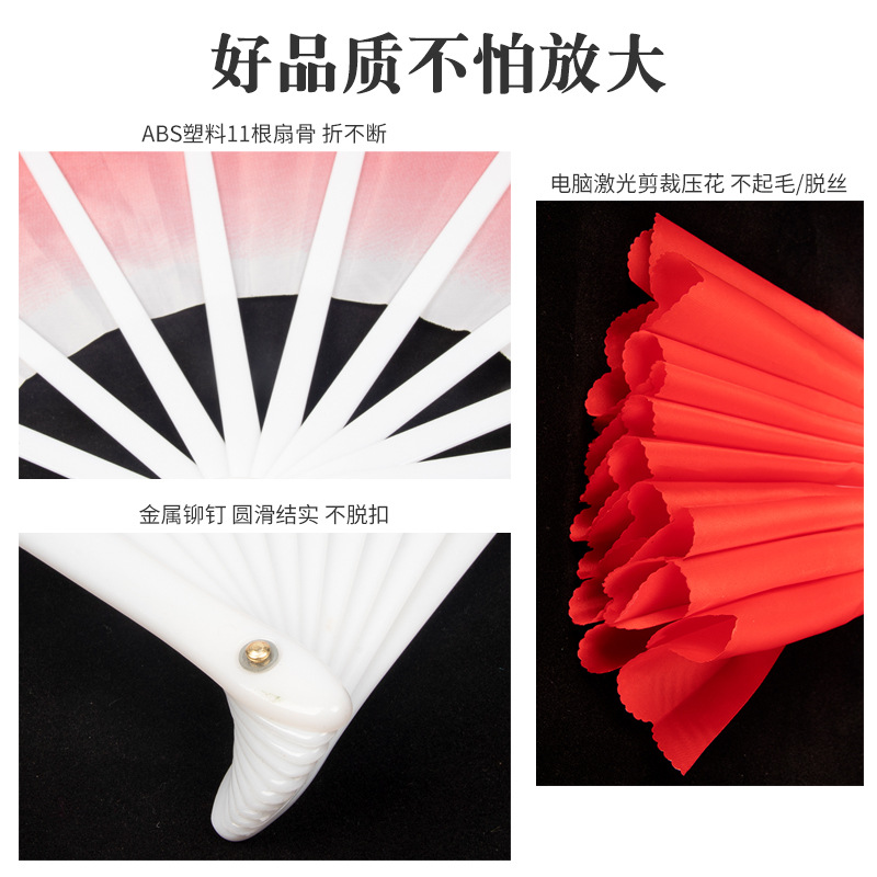 Children's Adult Dance Fan Gradient Magnolia Fan Colorful Cloud Fan Square Dance Yangko Dance Fan Plastic Wholesale