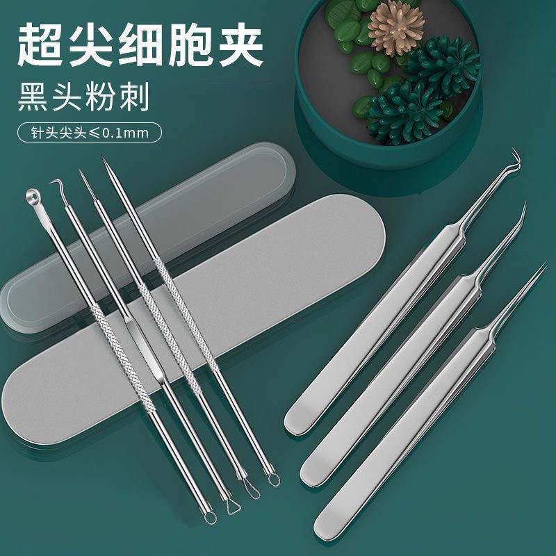Stainless Steel Acne Needle Set, Acne Clip, Cell Clip, Acne Needle, Acne Removal 8-piece Set, Beauty Tool Wholesale Manufacturer
