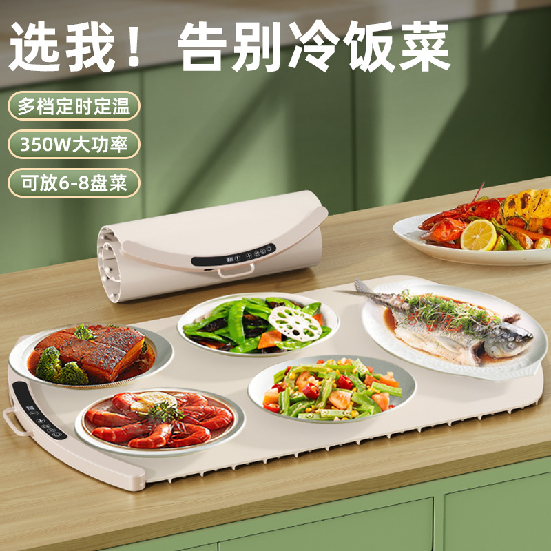 Силиконовая подогреваемая разделочная доска, горячая разделочная доска для дома, графеновый подогреватель, подогрев для ног, складной подогреватель стола