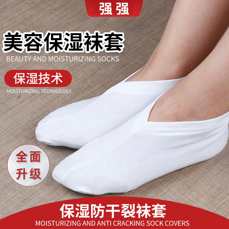 Простые хлопковые спандекс носки оптом для йоги, нескользящие носки для защиты ног, увлажняющие чисто белые носки