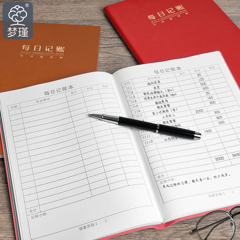 Daily Accounting Book, Personal and Family General Financial Record Book, Daily Leather-Covered Book, Store Income and Expenditure Ledger