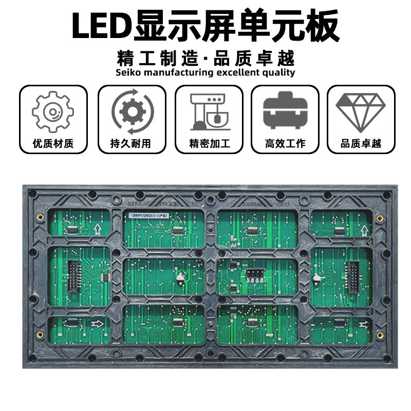 P10 Watch Sticker Single Red Digital Screen Unit Board Outdoor Waterproof Rolling Word Screen Advertising Screen Led Display Module