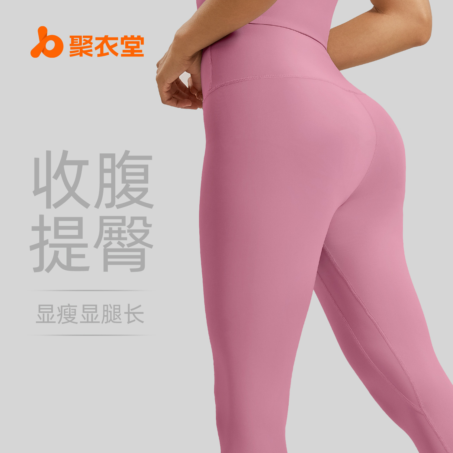 Фитнес-штаны Ju Yitang для бега, высокие, для поднятия бедер, спортивные