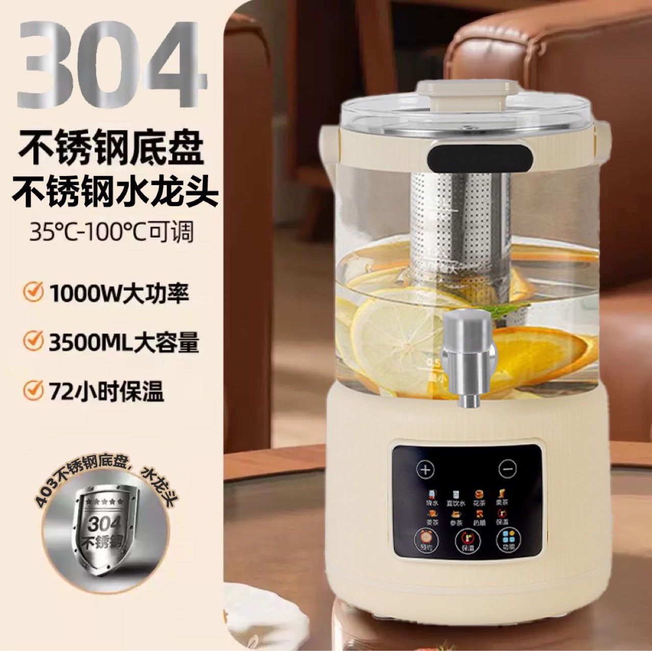 Cross-Border Scented Tea Health Pot Split-Type Large-Capacity 3L Scheduled Health Tea Multi-Functional Electric Kettle