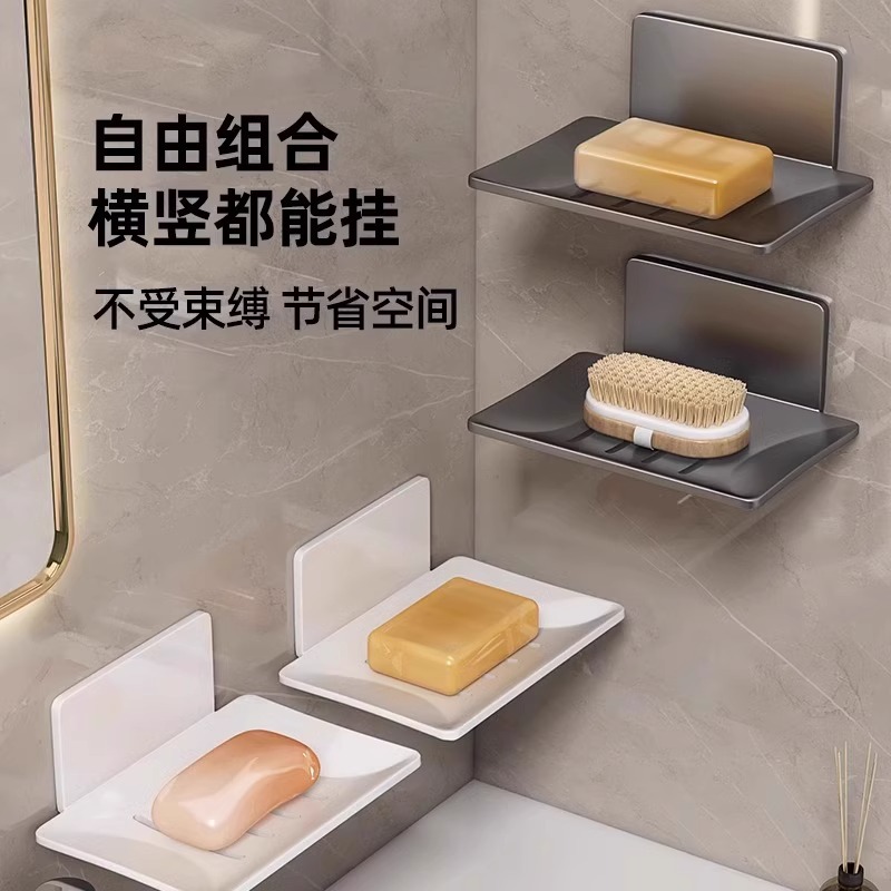 Bathroom soap box wall-mounted creative draining space aluminum punch-free toilet soap dish bathroom storage rack