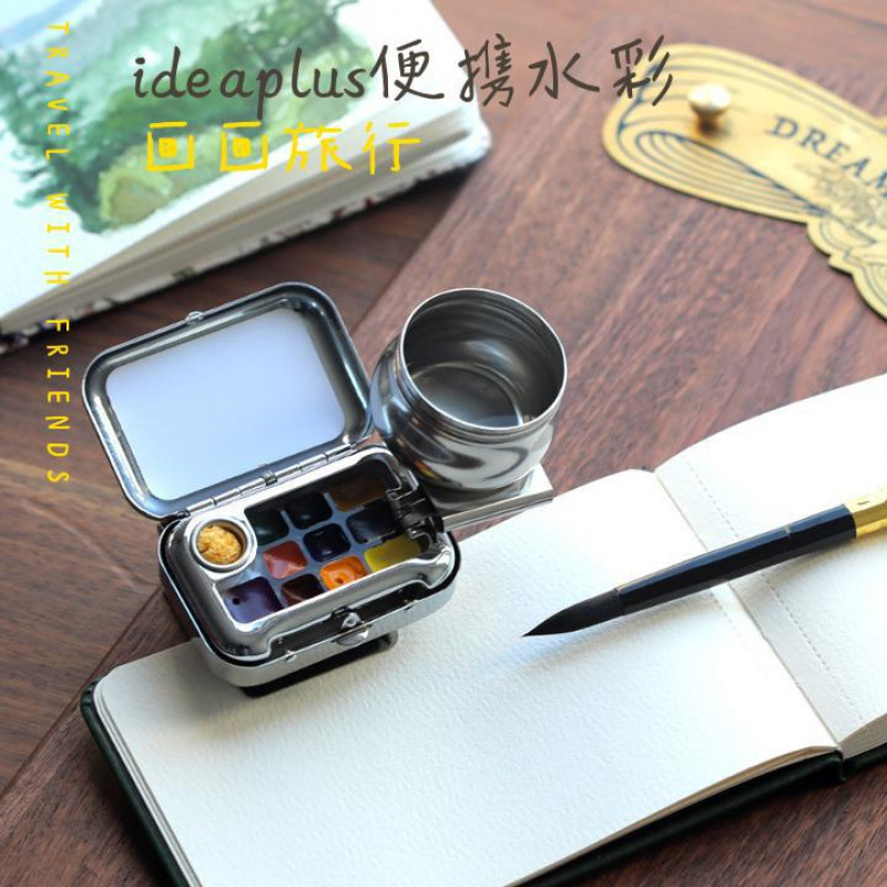 Mini Travel Solid Watercolor Paint Set Small Shimink Paint Portable Packaging Box for Sketching and Painting