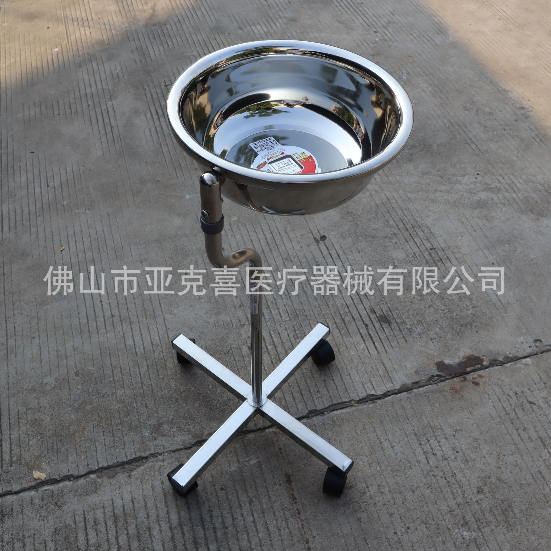 Factory Direct Sale of High-Quality Stainless Steel Medical Washbasin Stand for Face Washing and Hand Washing