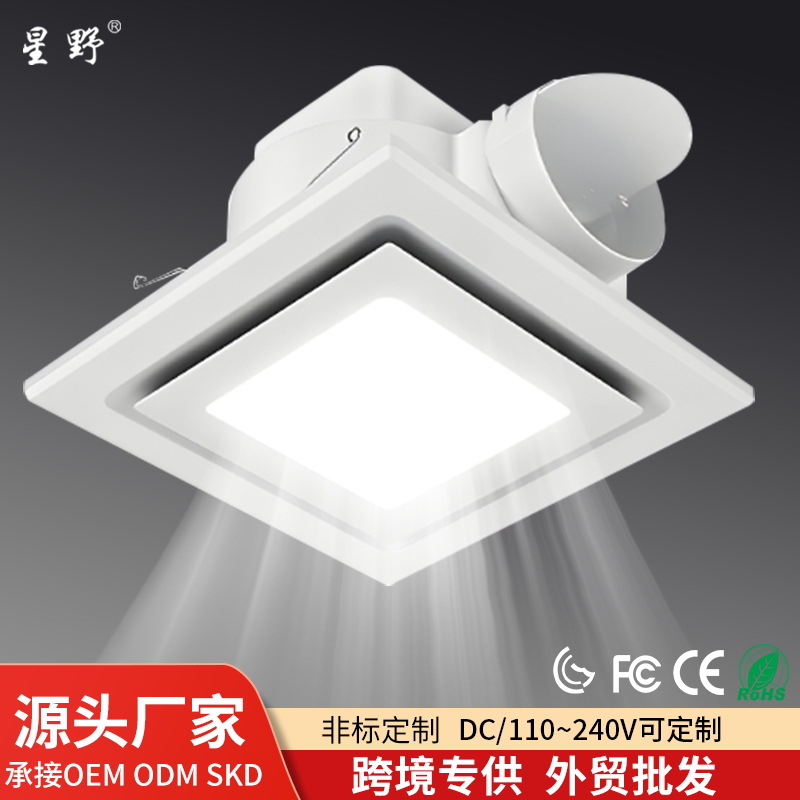 Вытяжной вентилятор с LED освещением 110V, европейский стандарт, бесшумный вентилятор для ванной, два в одном