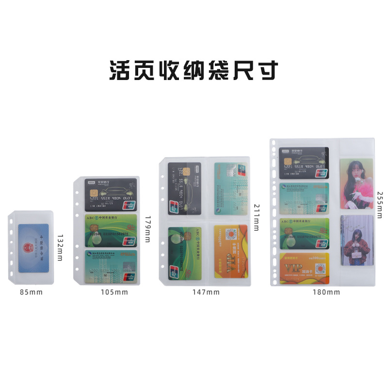 A5A6A7B5 Bills Storage Bag Standard Loose-leaf 6-hole Zipper Bag Cash PVC Loose-leaf Clear Storage Bag