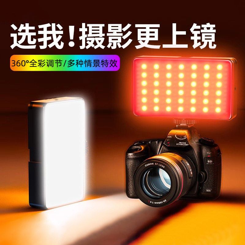 Мини-портативный заполняющий свет AY-49, свет для селфи, свет для прямых трансляций, освещение для фотографии, RGB полноцветный карманный светильник
