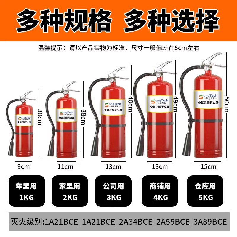 Factory Direct Supply of Colorless, Odorless and Environmentally Friendly Perfluorohexane Reagent, New Clean Automatic Fire Extinguishing Agent with a Content of 99%