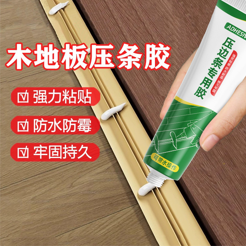 Special Adhesive for Edge Banding Strips, Strong Bonding for Cabinet Edge Strips, Wood Edge Strips, Furniture Edge Strips, Pvc Glue, Mold-Resistant