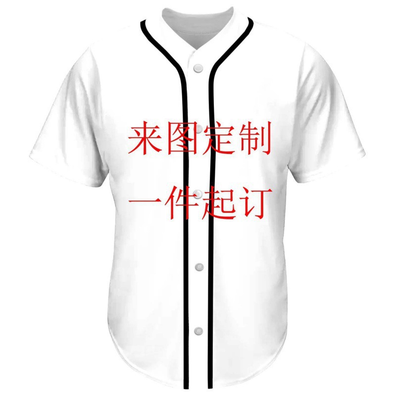 Летние бейсбольные формы для мужчин, свободные и повседневные, с печатью букв и номеров команды, кардиганы поддерживают индивидуализацию