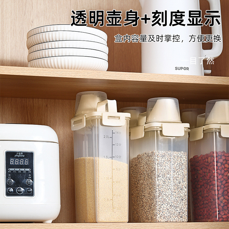 Food Grade Cereals Sealed Jar Noodles Storage Box Rice Barrel Storage Jar Storage Jar Storage Jar Gadget Moisture-proof