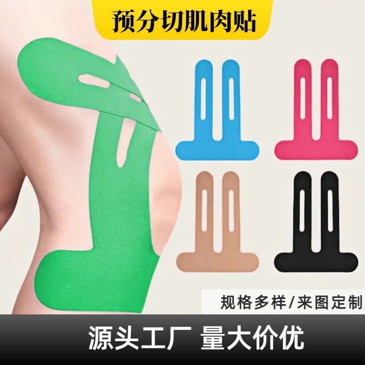 Предварительно нарезанные кинезиологические патчи для спортсменов, эластичные мышечные патчи для колен