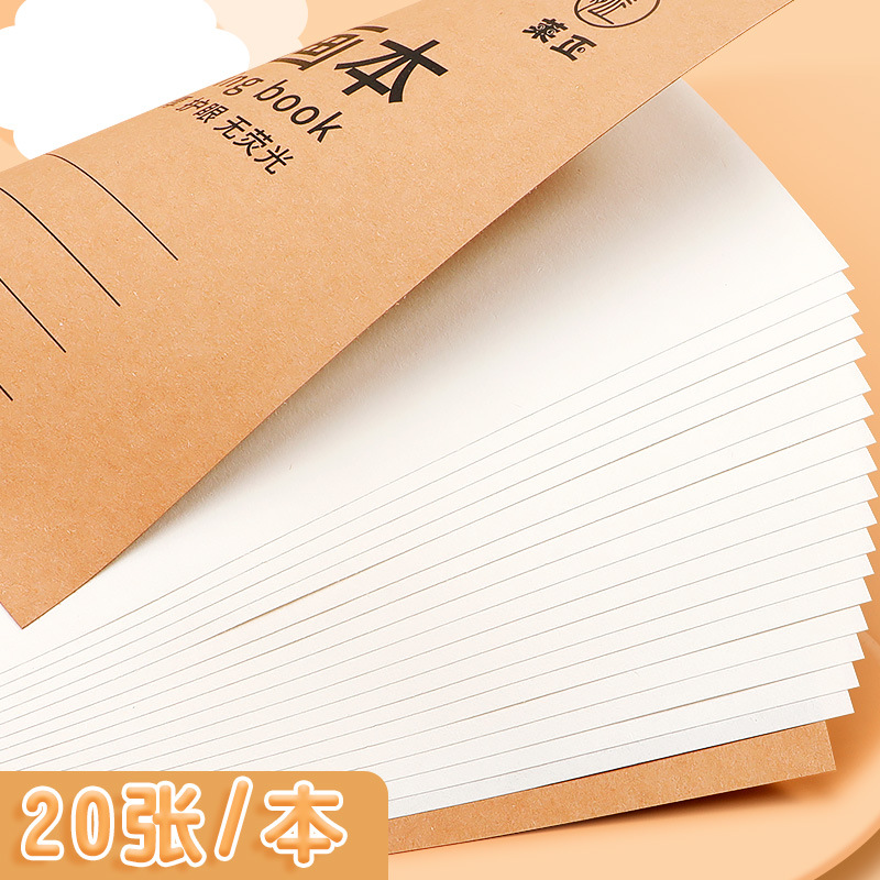 A4 Drawing Book Picture Book Painting Kidsren Kindergarten Primary School Students Art Student Painting Sketch Book