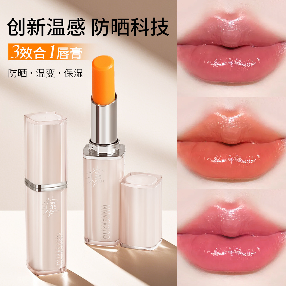 Okashang Zhenai Moisturizing Sunscreen Color Changing Lip Balm Moisturizing Anti-Drying Fake Lipstick Lip Spf 35 Times