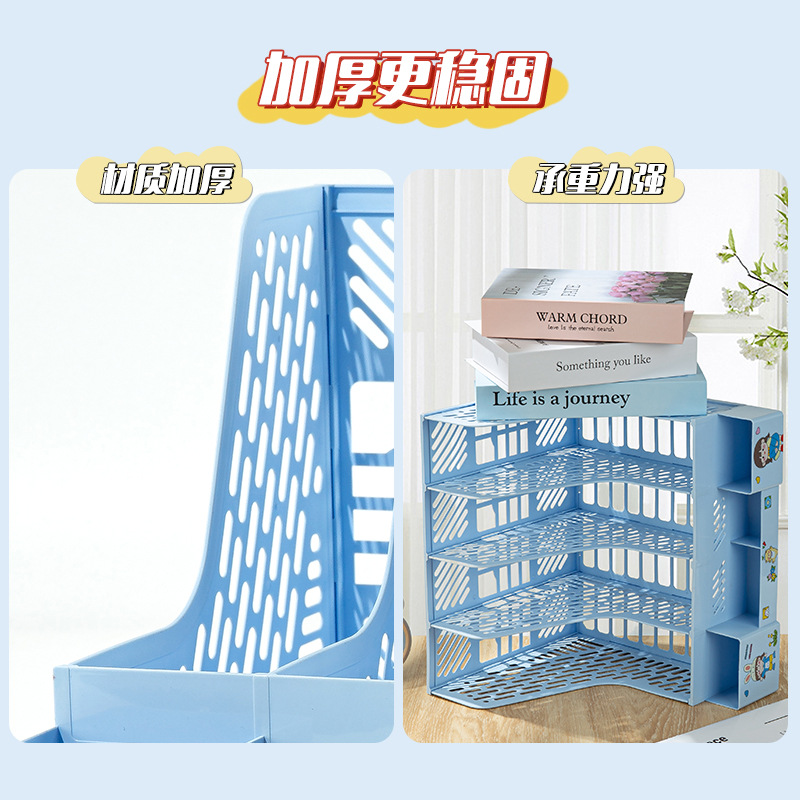 Plastic File Column Large Capacity Folder Morandi Color Thickened and Fall-Resistant File Storage Rack Manufacturer Wholesale
