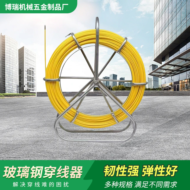 Наконечник для стекловолоконного кабеля, инструмент для протяжки сетевого кабеля, направляющая для оптического кабеля, протяжка кабеля для электриков, инструменты для кабелей