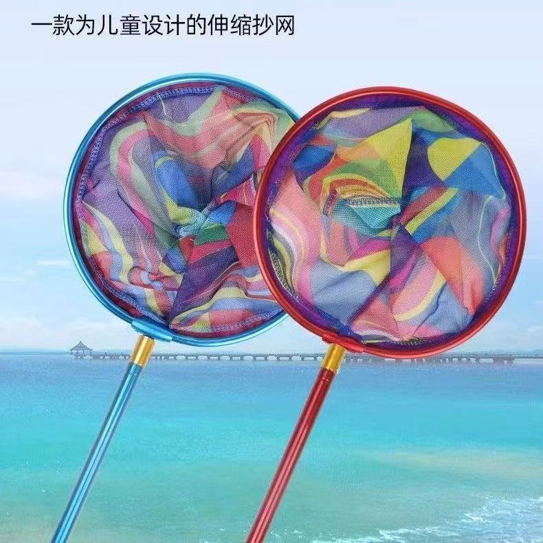 Children's Telescopic Carbon Fishing Net Rod, Kids' Butterfly Fishing Net, Children's Outdoor Toy Extendable Set