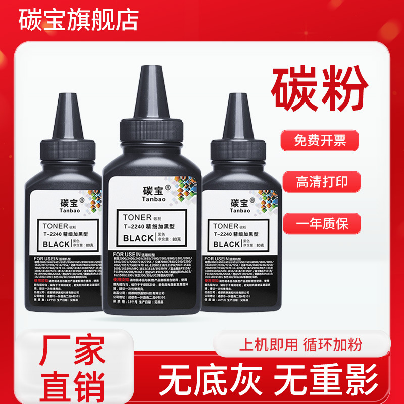 Тонер Hp 1020 2612A подходит для 88A M1136Mfp совместимый с картриджем оптом