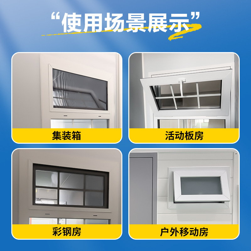 Manufacturer Customized Modular Box-Type Houses with Integrated Electric Ventilation, External Hanging Windows, and Overhead Windows for Mobile Bathrooms