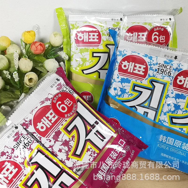 Korean Seaweed Seaweed Sushi Rice Ready-To-Eat Kidsren's Snacks Roasted Seaweed Snacks Wholesale