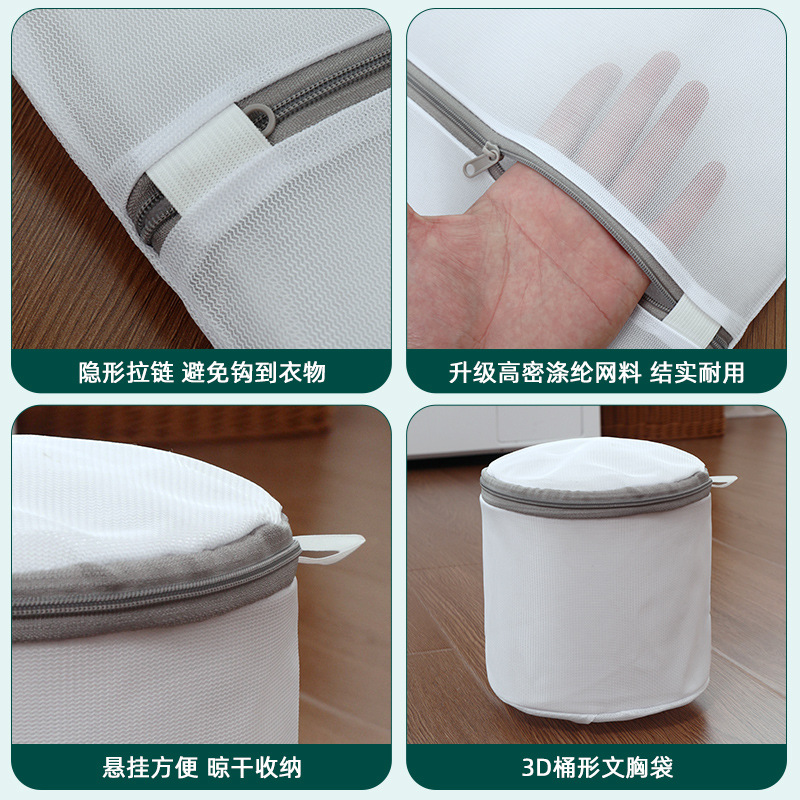Factory thickened gray laundry bag household machine washing anti-deformation washing bag bra sweater washing bag mesh bag wholesale