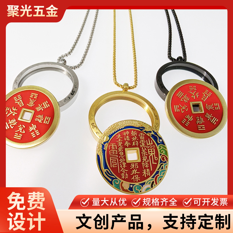 Titanium Steel Antique Mountain Ghost Spending Money Xiangyun Protective Shell Wenchuang Bronze Money Box Pendant Glass Face Thangka Gawu Box