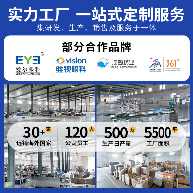 Foreign trade cross-border export South Korea United States and Japan manufacturers wholesale processing self-heating full English hot compress steam eye mask