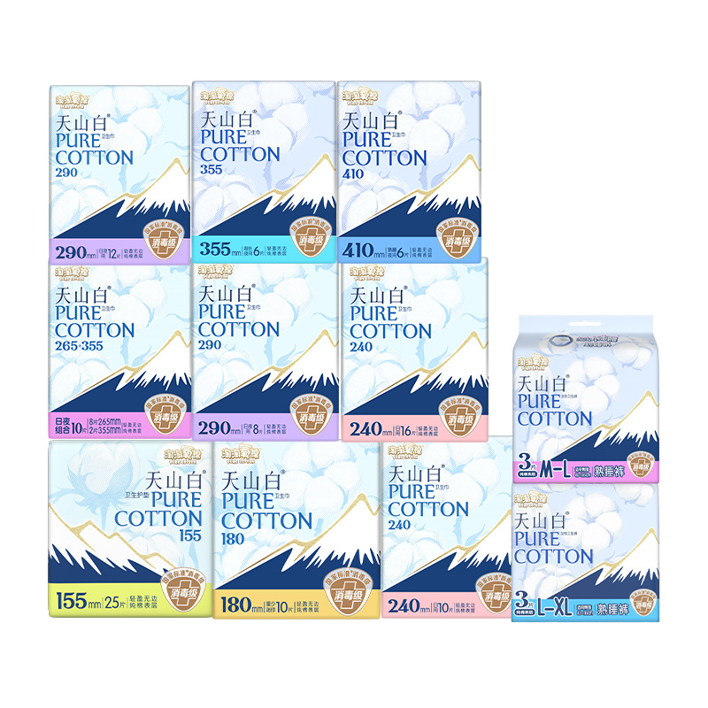 Amoy oxygen cotton sanitary napkin Tianshan day and night combination anti-side leakage cotton breathable aunt towel breathable ultra-thin genuine goods