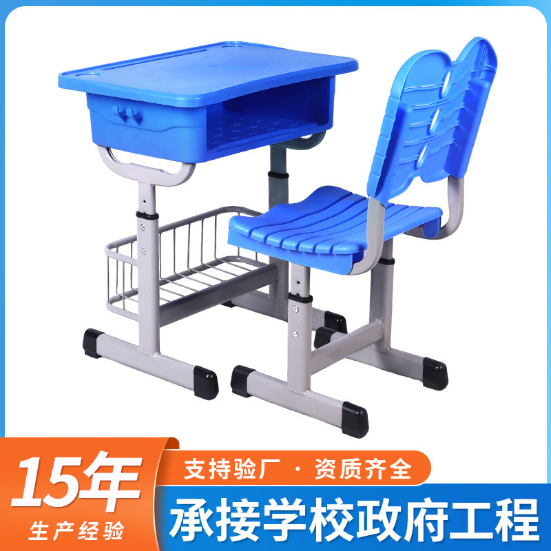 Парт и стулья для учеников начальной и средней школы, индивидуальные поднимающиеся столы