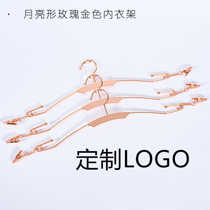 Metal Underwear Hanger Rose Gold Pant Clip Underwear Store Special Pants Hanger Clothes Support Underwear Rack Non-Slip Design