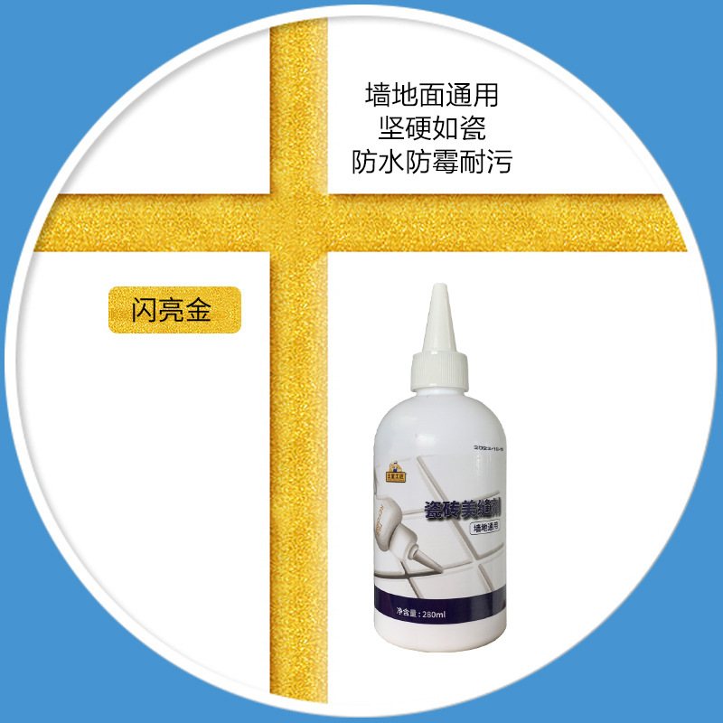 Ceramic Tile Caulking Agent Hand-Squeezed Kitchen Bathroom Wall Floor Balcony Gap Special Anti-Mildew Water-Based Caulking Agent