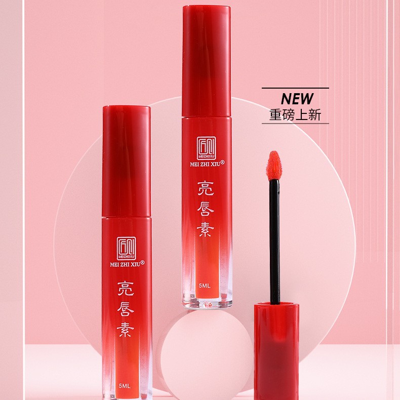 Meizhixiu оригинальный яркий крем для губ, увлажняющий, осветляющее средство, специальный красный молочный цвет губ