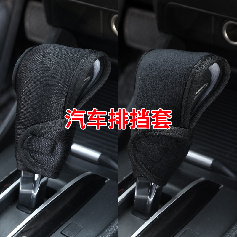 Creative and Cute Car Pull Gloves, Car Handle Gloves, Universal Car Door Handle Protective Cover, Roof Pull Gloves