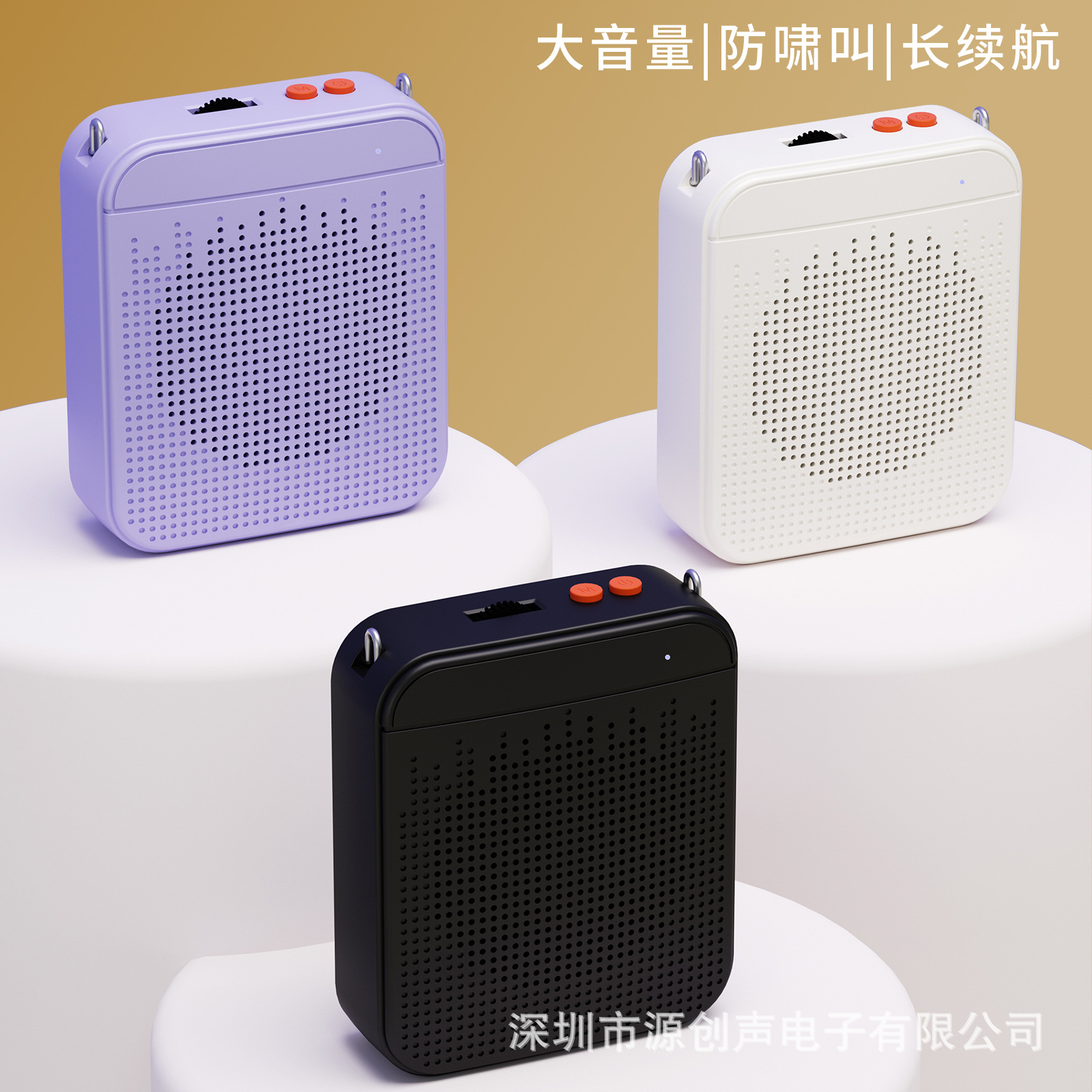 New Portable Cross-Border Wireless Bluetooth Little Bee Loudspeaker with High Volume for Teachers to Use as Tour Guides and Stalls