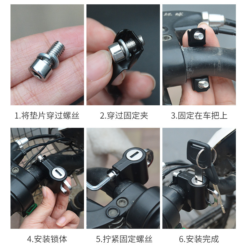 Electric car helmet lock fixed anti-theft waterproof bicycle helmet lock buckle compact portable motorcycle hook lock