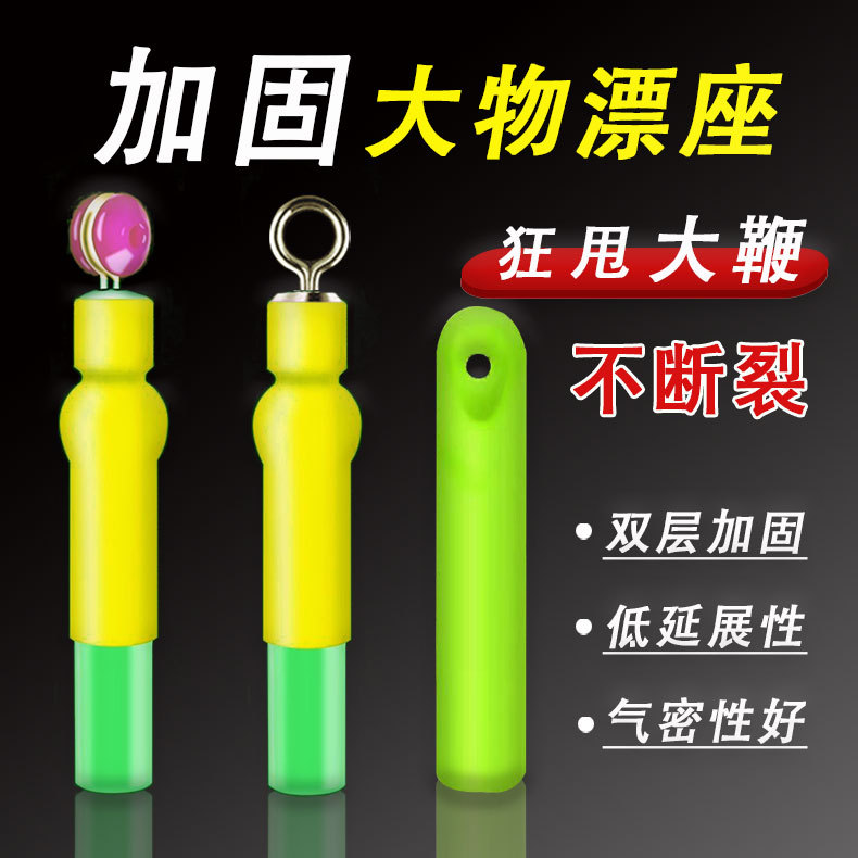 Big object floating seat giant object floating sitting competitive silicone thick sliding raft fishing floating seat fishing line group accessories factory