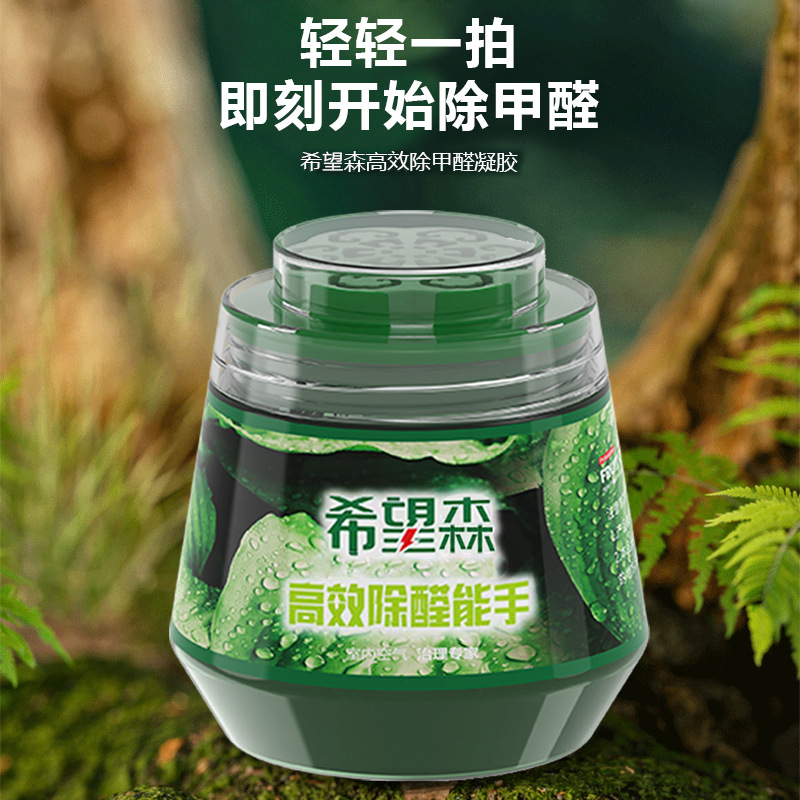 Фотокатализатор для удаления формальдегида, сильный гель в маленьком контейнере