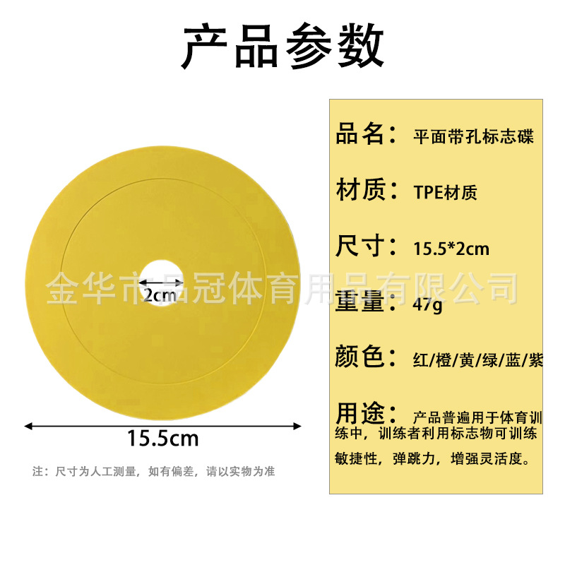Plane Logo Plate Round Mouth Logo Plate Football Training Logo Plate Training Obstacle Disc Plane Landmark Pad