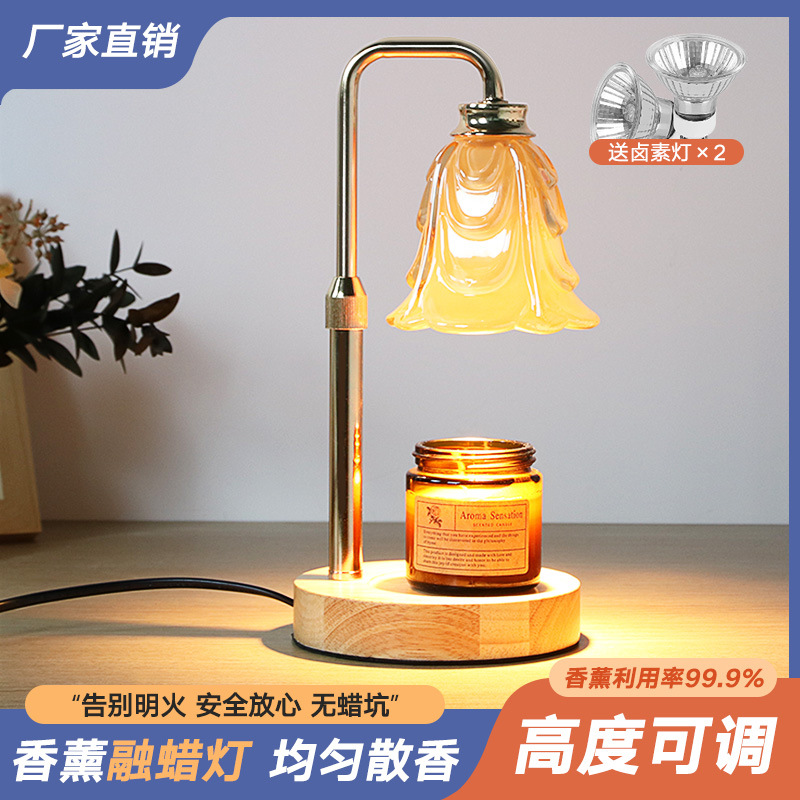 Лампа для ароматерапии с расплавленным воском, регулируемая, лампа для спальни, подставка для свечей