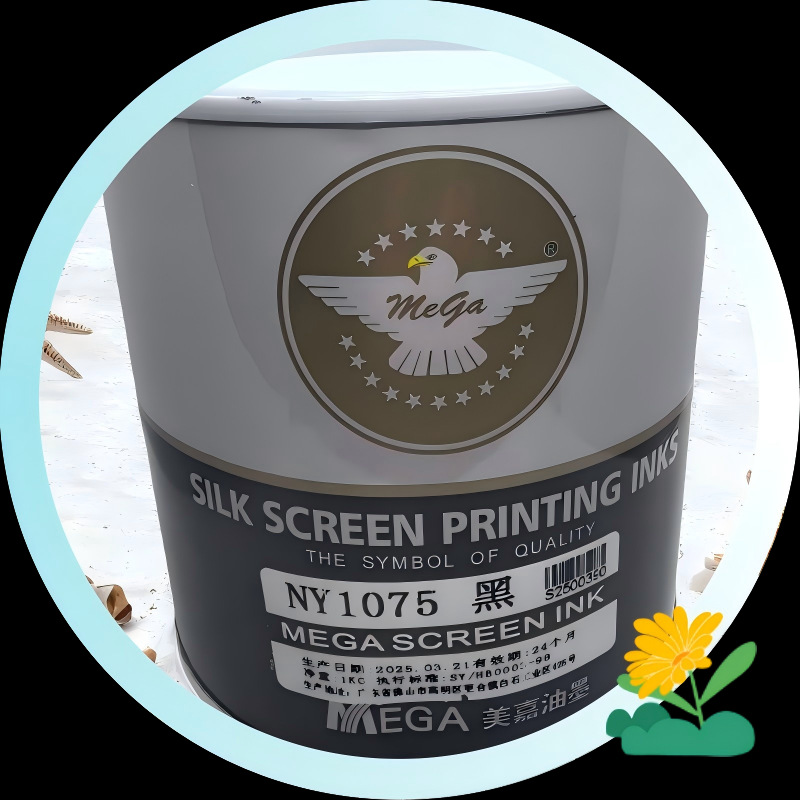 Meijia Ny Nylon Cloth Ink Screen Printing Umbrella Luggage Cloth Printing Environmentally Friendly Ink Black White