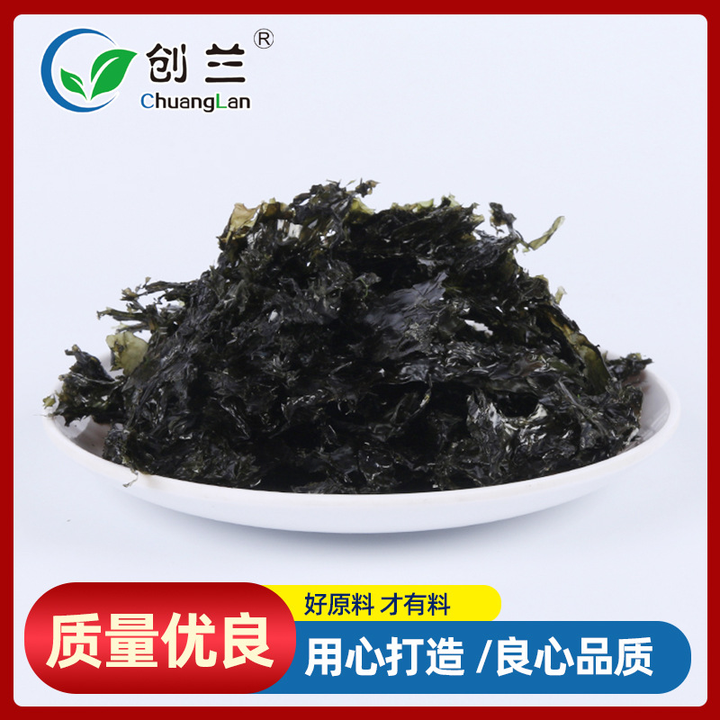 Manufacturer in Stock Wholesale Agricultural Trade Seaweed Dry Goods Supermarket Brewing 50g Sand-Free No-Wash Seaweed Dry Goods